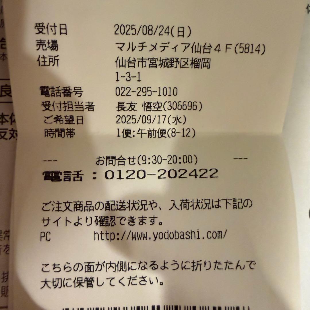 【1/28まで】全自動洗濯機 HYW-T55 5.5kg ホワイト