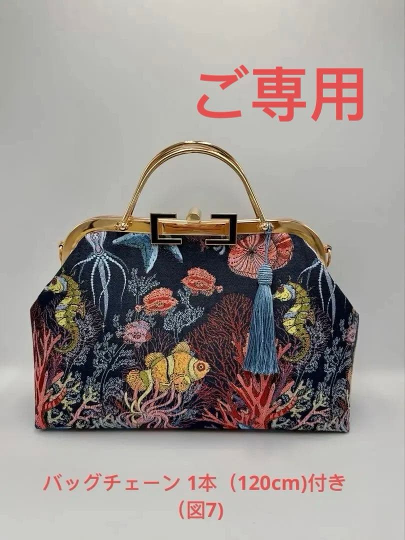 【ハンドメイド】がま口バッグ　海底の世界　ハンドバッグ　3way ＃542 楽天市場】【ふるさと納税】トートスタイルがま口バッグ 3way ノーマル