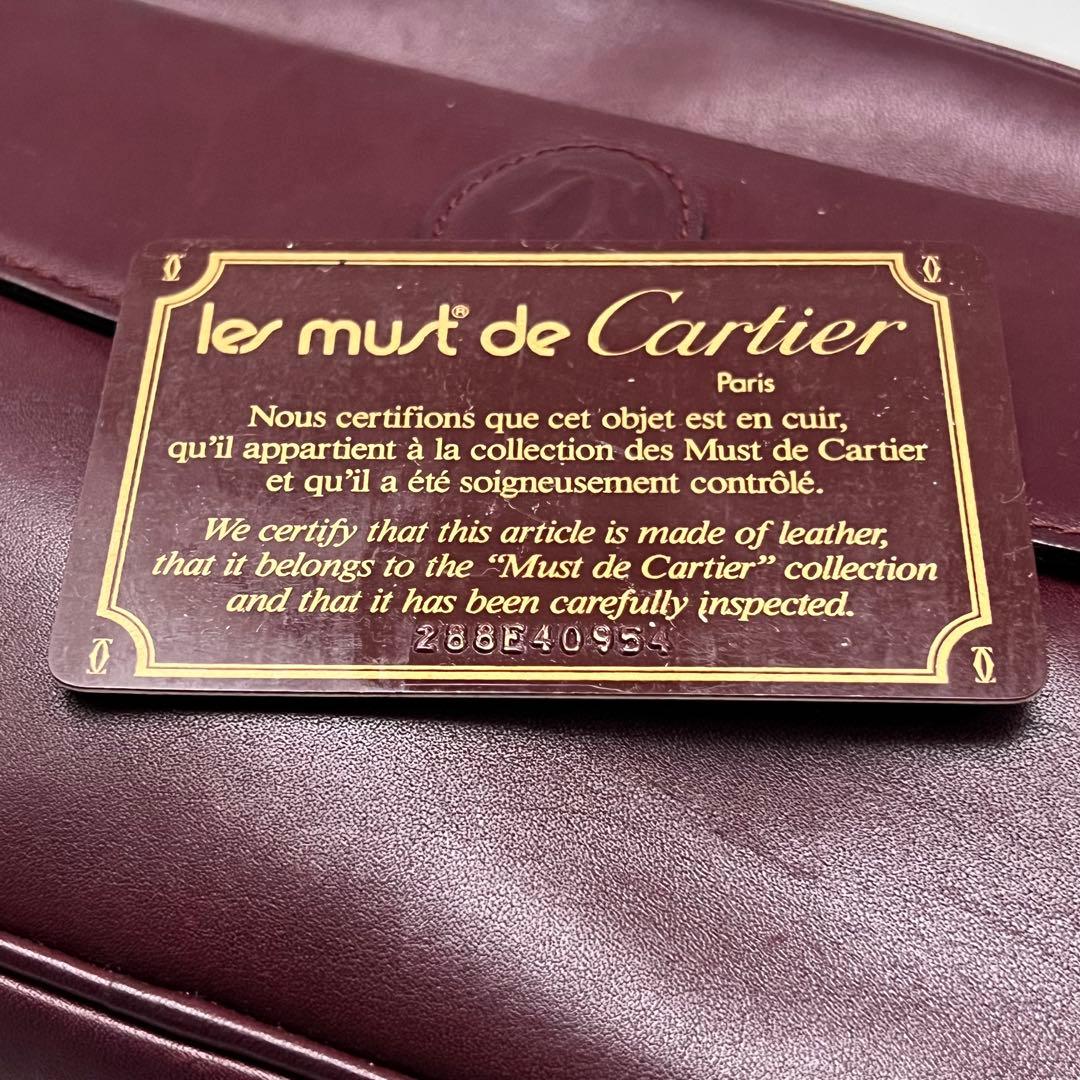 ◇Gカード付き激レア美品◇カルティエ マストライン ミニショルダー