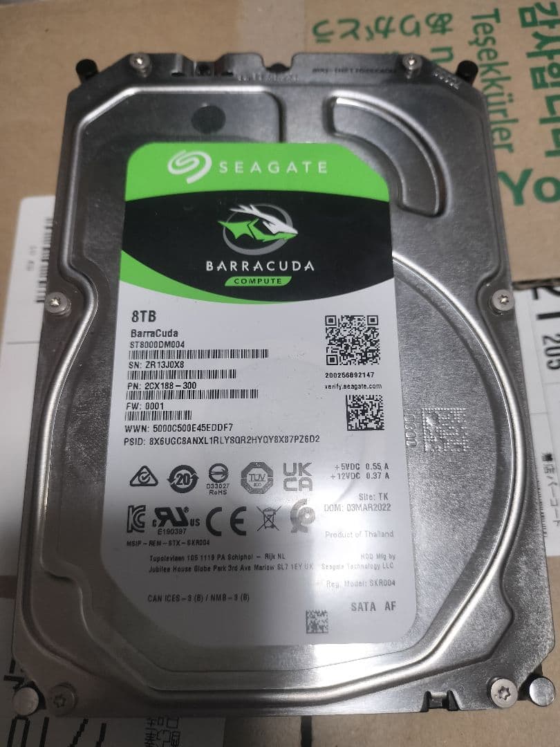 Seagate Barracuda 8TB 内蔵型HDD - HD1207#Seagate Barracuda 8TB