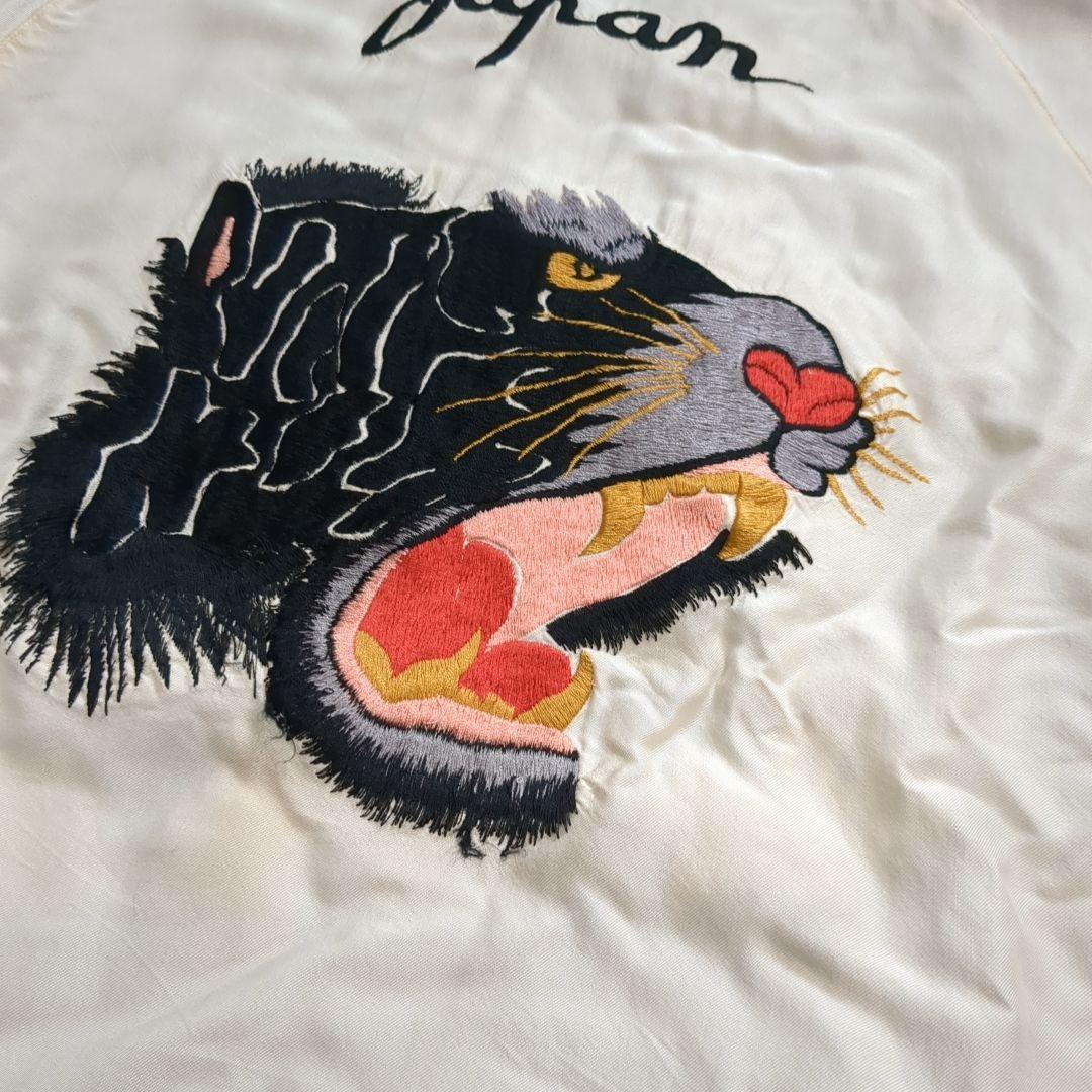 テーラー東洋 スカジャン リバーシブル 希少 ブラックタイガー