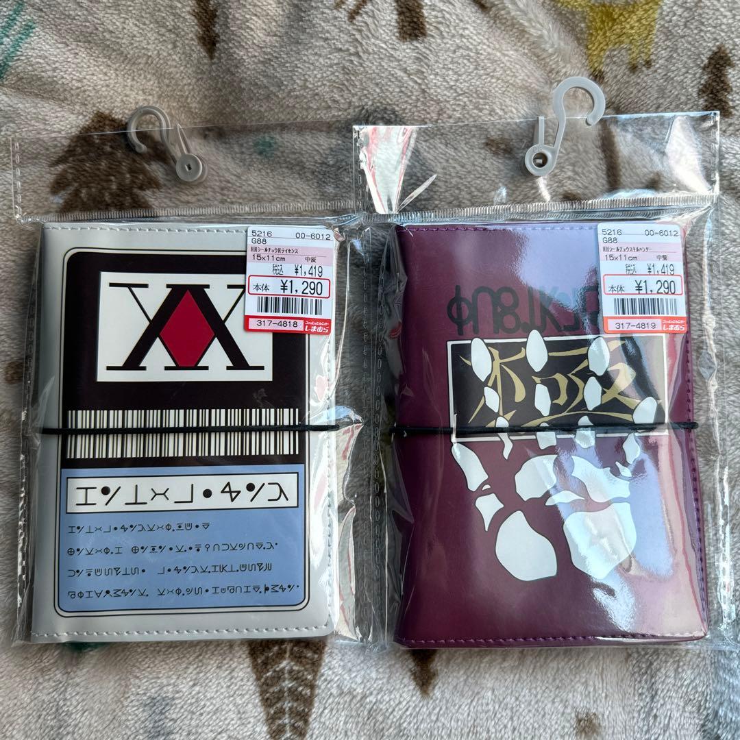 HUNTER × HUNTER ハンターハンター しまむら シール帳 2セット - メルカリ