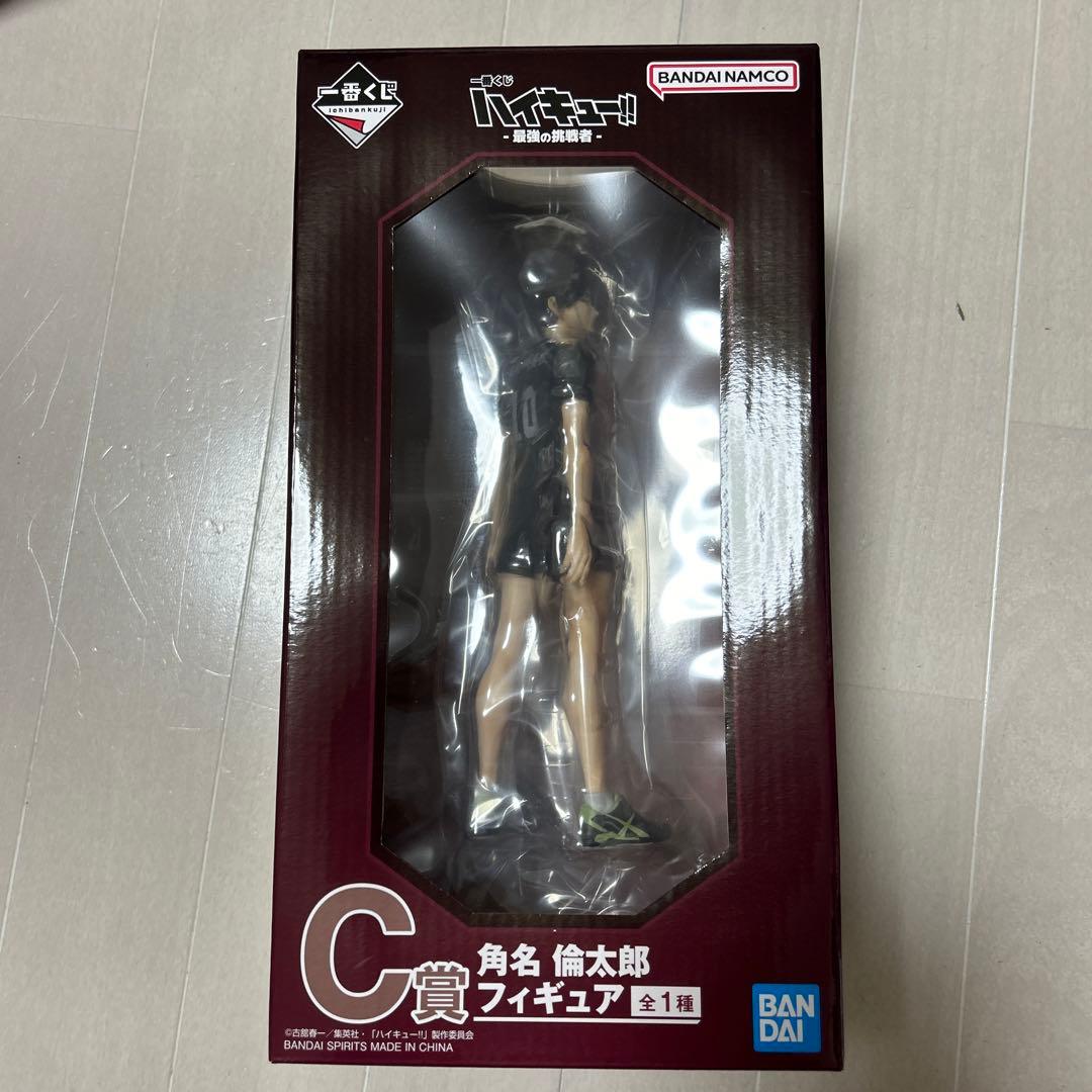 ハイキュー‼︎ 一番くじ 最強の挑戦者C賞 角名倫太郎 フィギュア