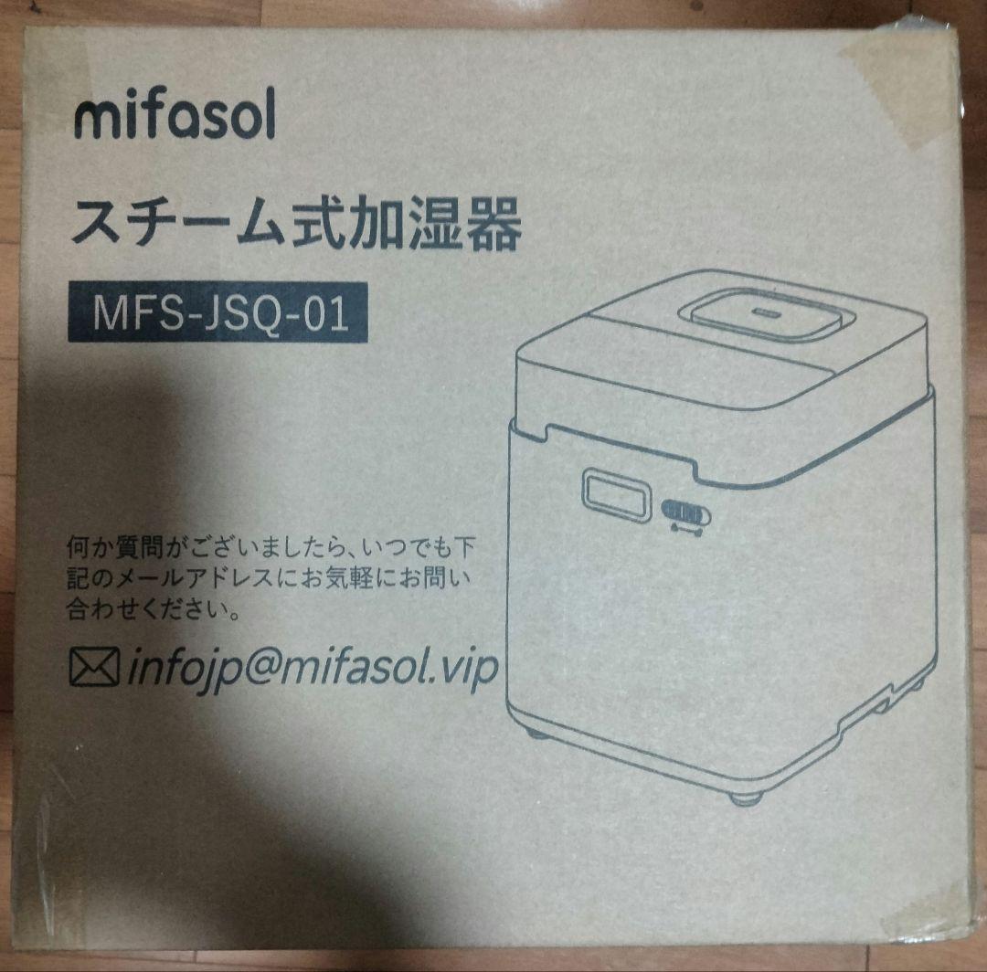 加湿器 加熱式 スチーム式 3.3L 大容量. 加湿量 800ml/h 22畳