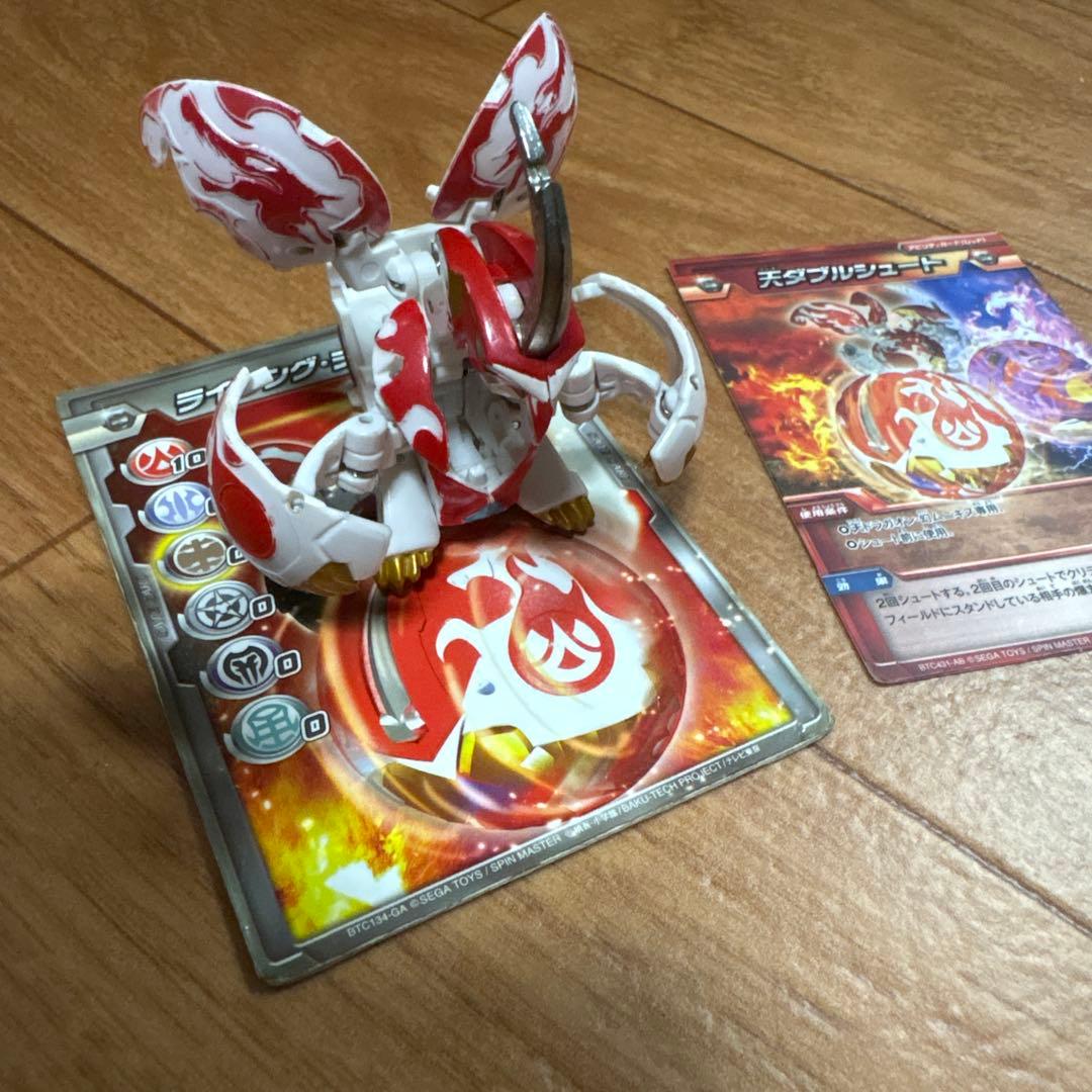 爆丸 天ドラガオン - メルカリ