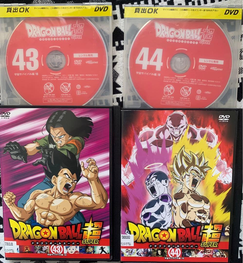 ドラゴンボール超vol.43 vol.44 DVD - メルカリ