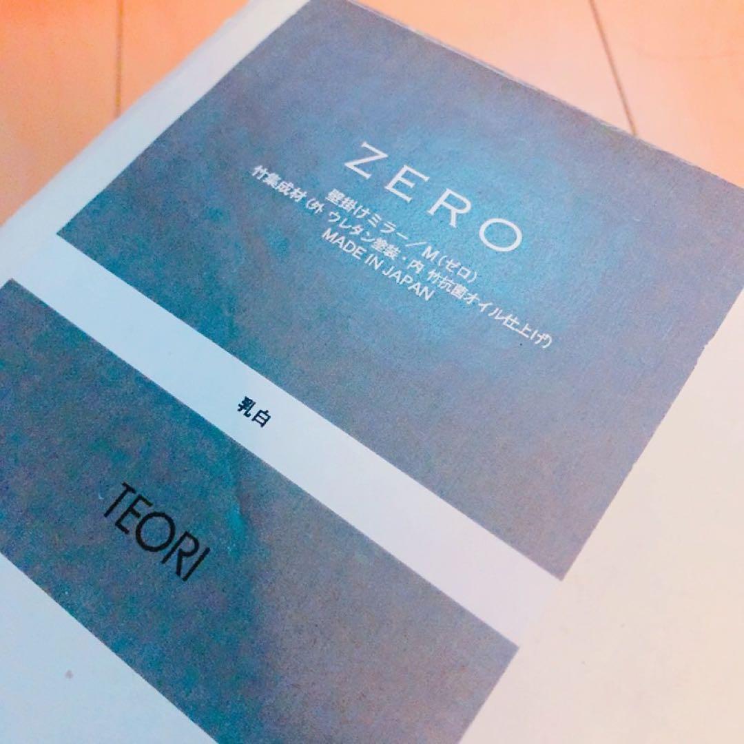 ☆美品☆ TEORI テオリ ZERO ミラー Mサイズ 乳白