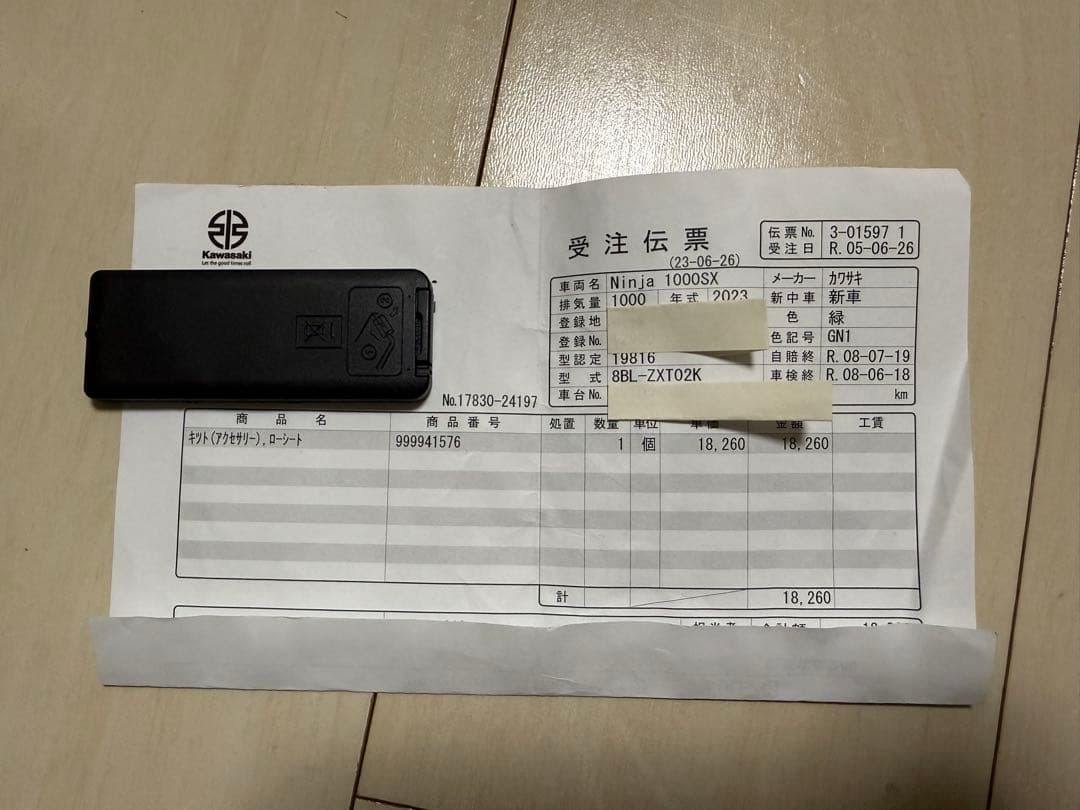 美品 Ninja1000SX 純正ローシート - メルカリ