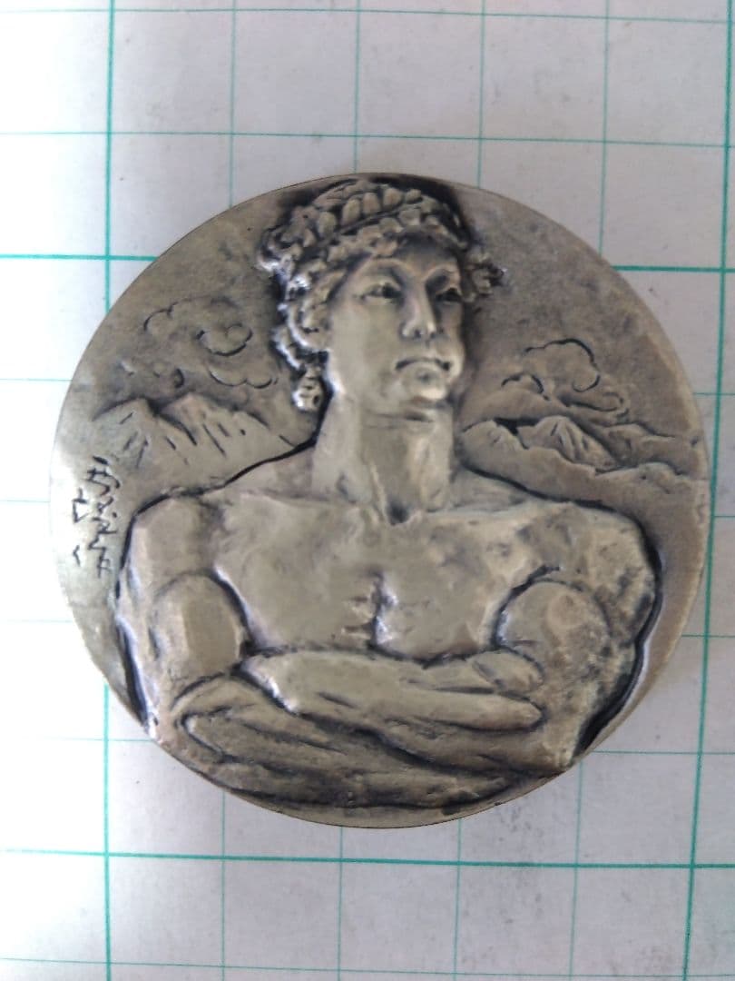 宇那木さん専用】【純銀 104g】札幌オリンピック記念メダル、ホール