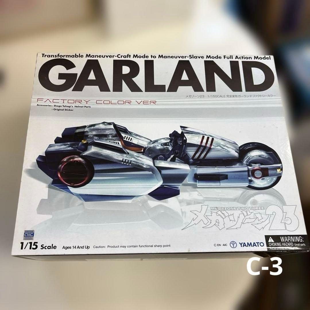 メガゾーン23 1/15ガーランドFACTORY COLOR Ver. 完全変形 1/15 完全変形 ガーランド ファクトリーカラー | HLJ.co.jp