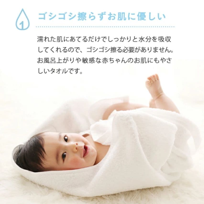 葵 ❗《未使用》Hotman ホットマン １秒タオル　 レース付バスタオル