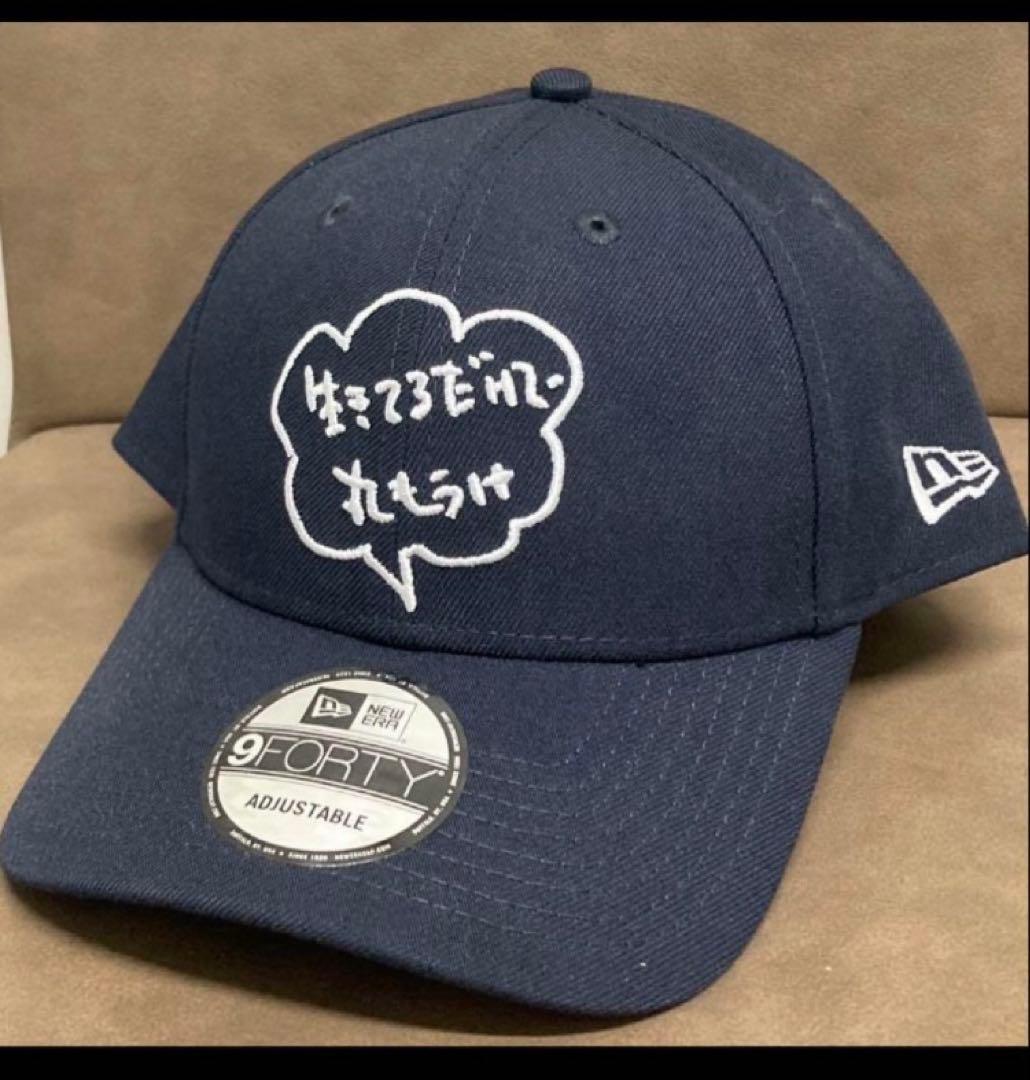ニューエラ 9FORTY 明石家さんま SANMA AKASHIYA キャップg - メルカリ