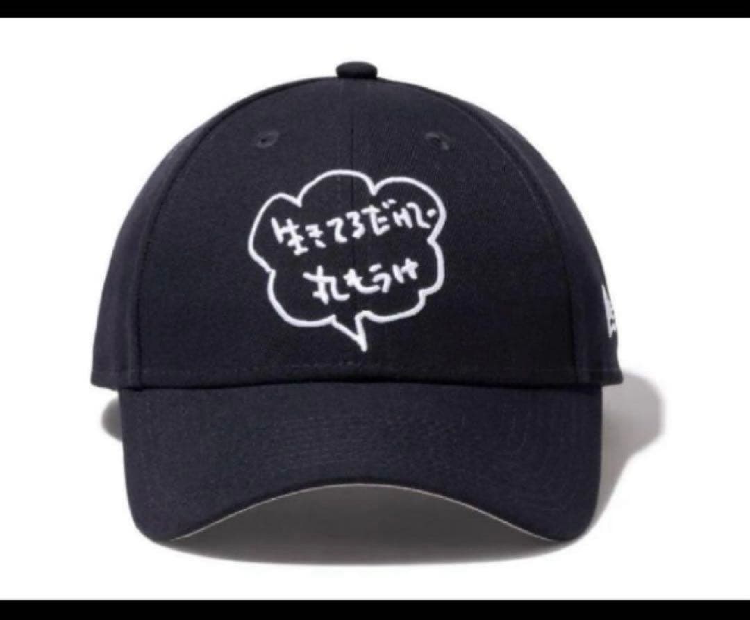 ニューエラ 9FORTY 明石家さんま SANMA AKASHIYA キャップg - メルカリ