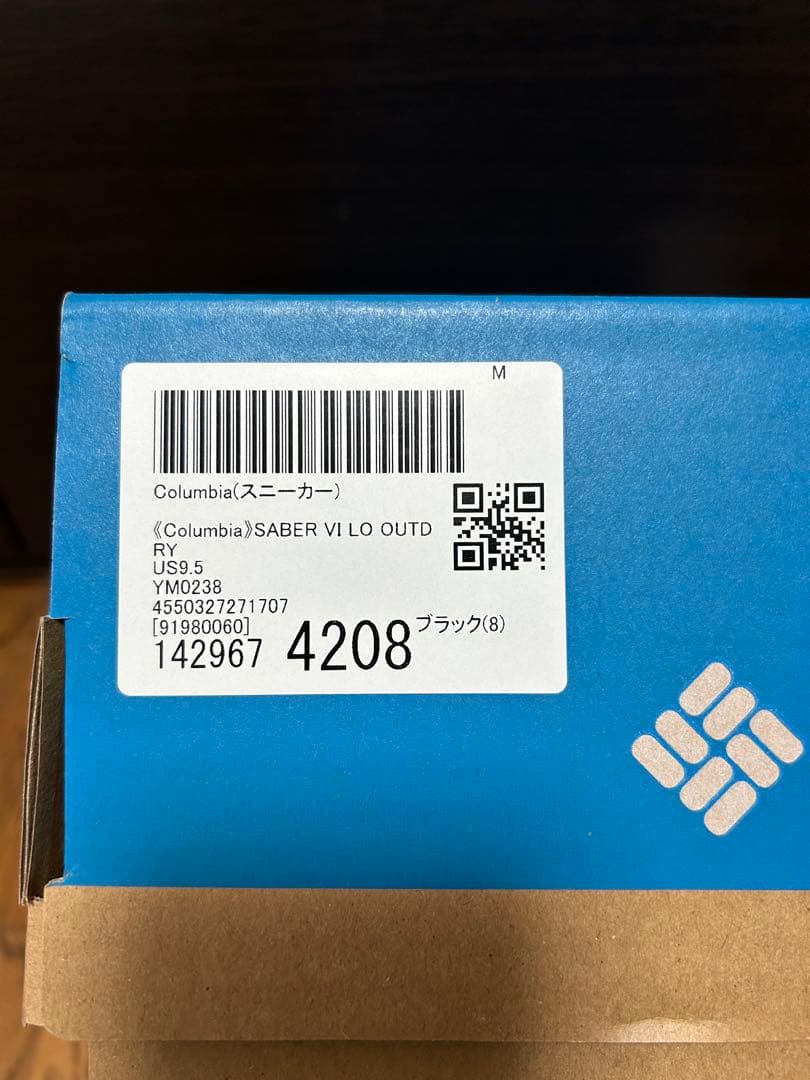 【新品•未使用】コロンビア　Columbia セイバーシックス　27.5cm