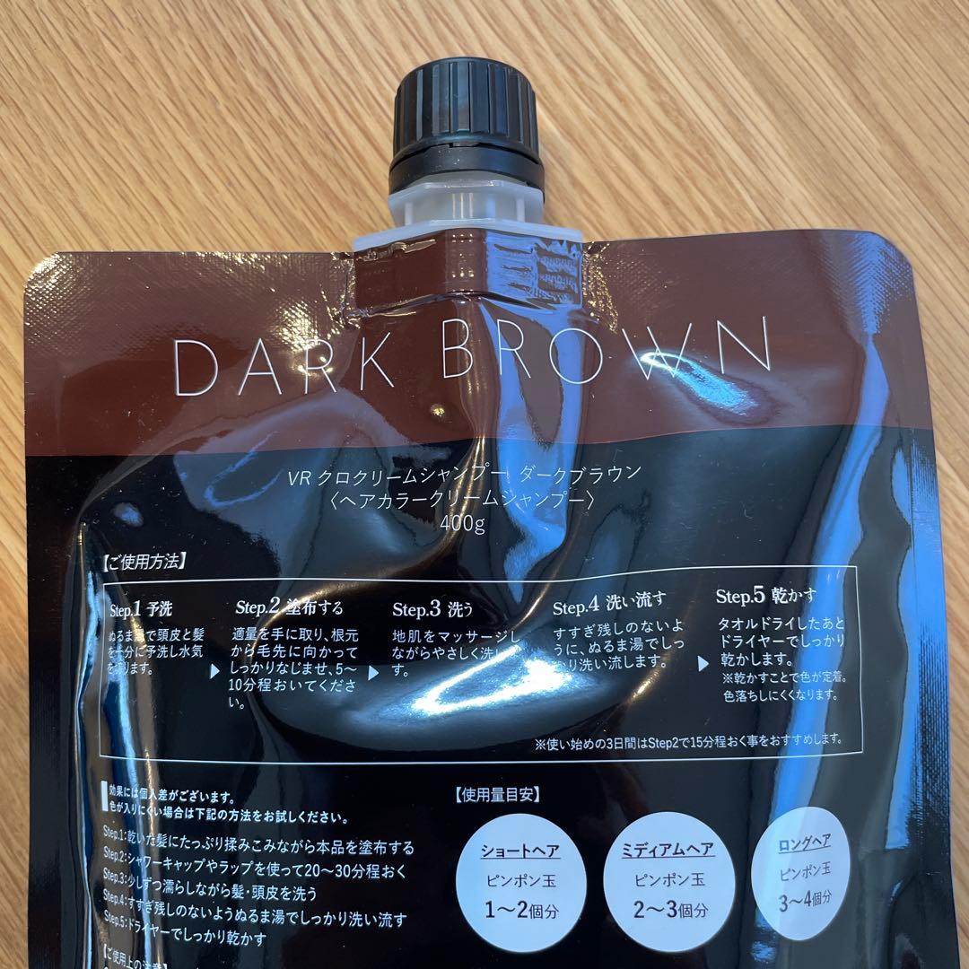 KURO Cream Shampoo ダークブラウン 400g - メルカリ