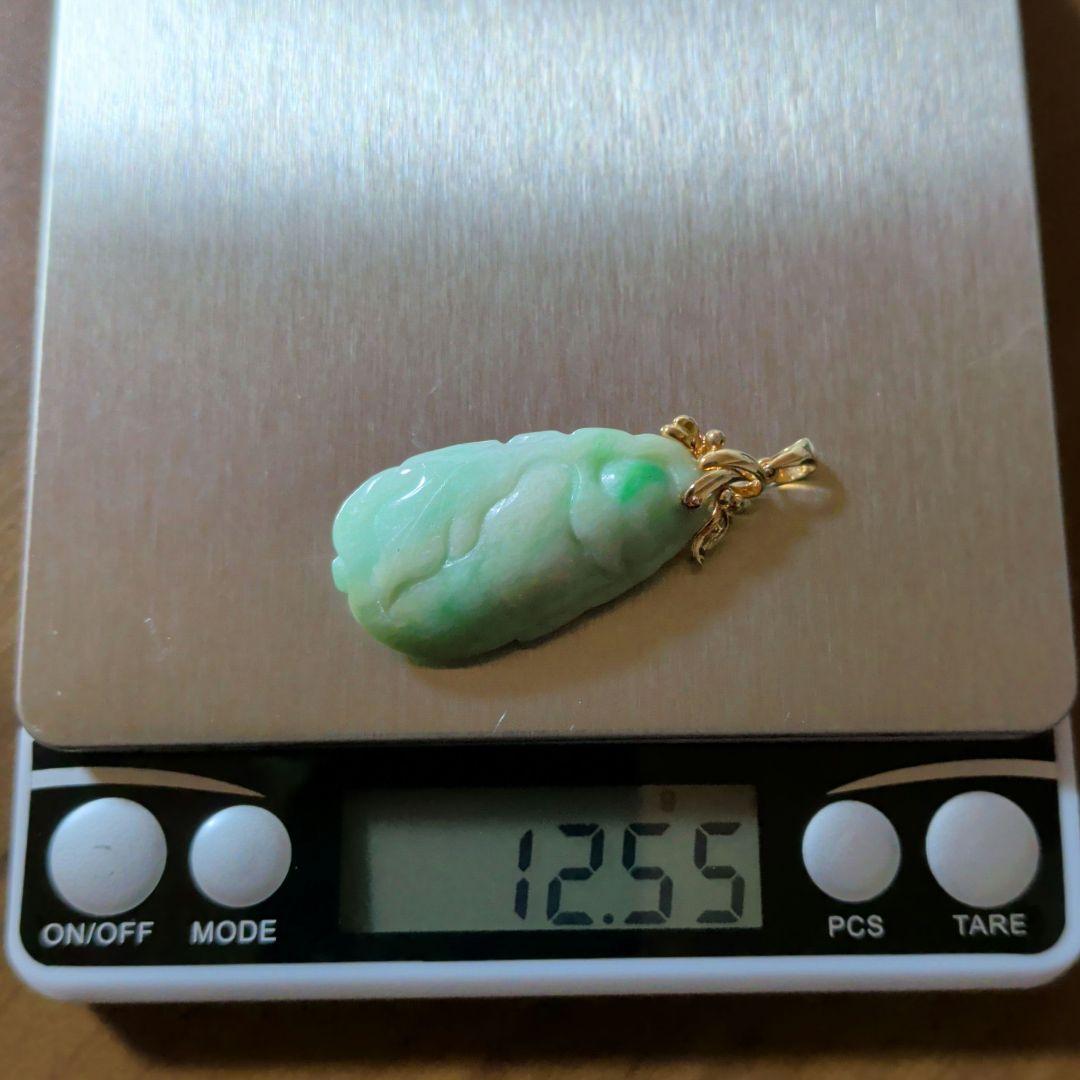 ペンダントトップ K14 585 YG 天然ひすい ジェダイト 彫刻 鑑別書付