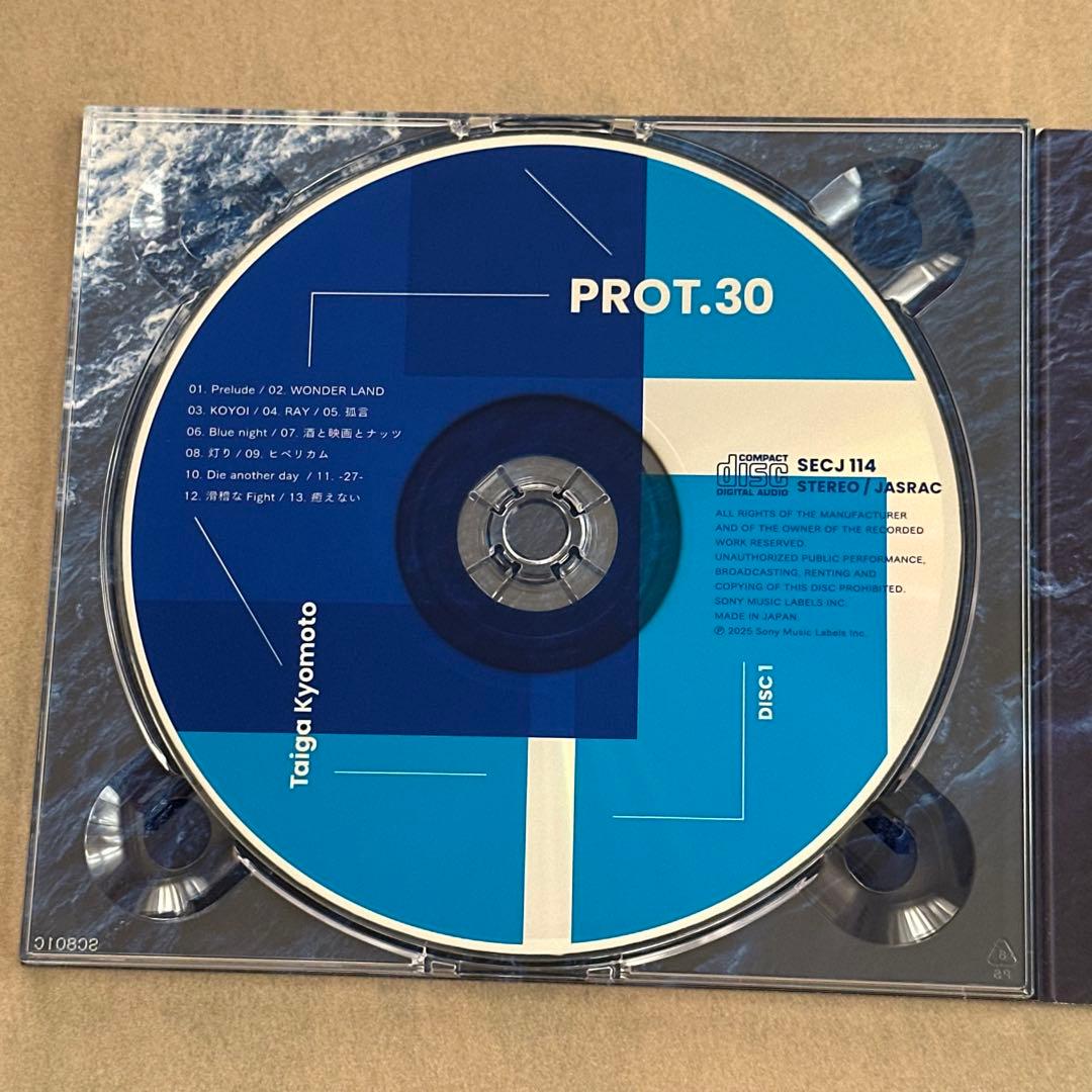 SixTONES 京本大我 PROT.30 3形態セット - メルカリ