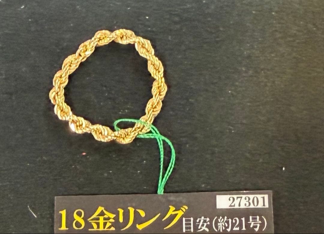 18金　リング　21号 Jeweluce（ジュエルーチェ） K18 ゴールド リング 5mm 平打ち【14〜21