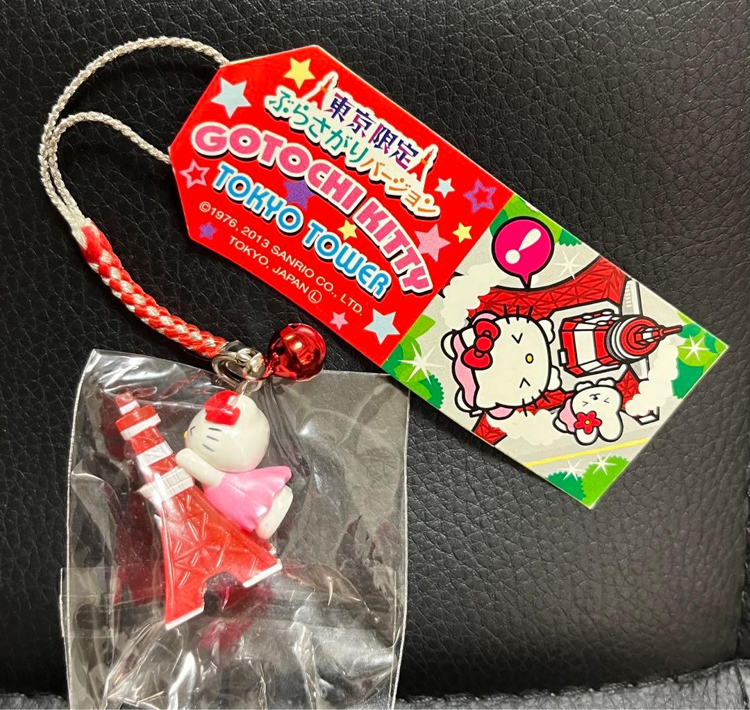 ご当地キティ根付 東京限定東京タワーぶらさがりバージョン - メルカリ