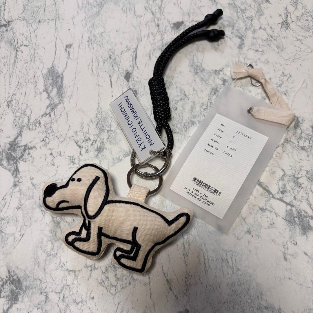 TODAYFUL KeyCharm SEPARATEBATH キーホルダー - メルカリ