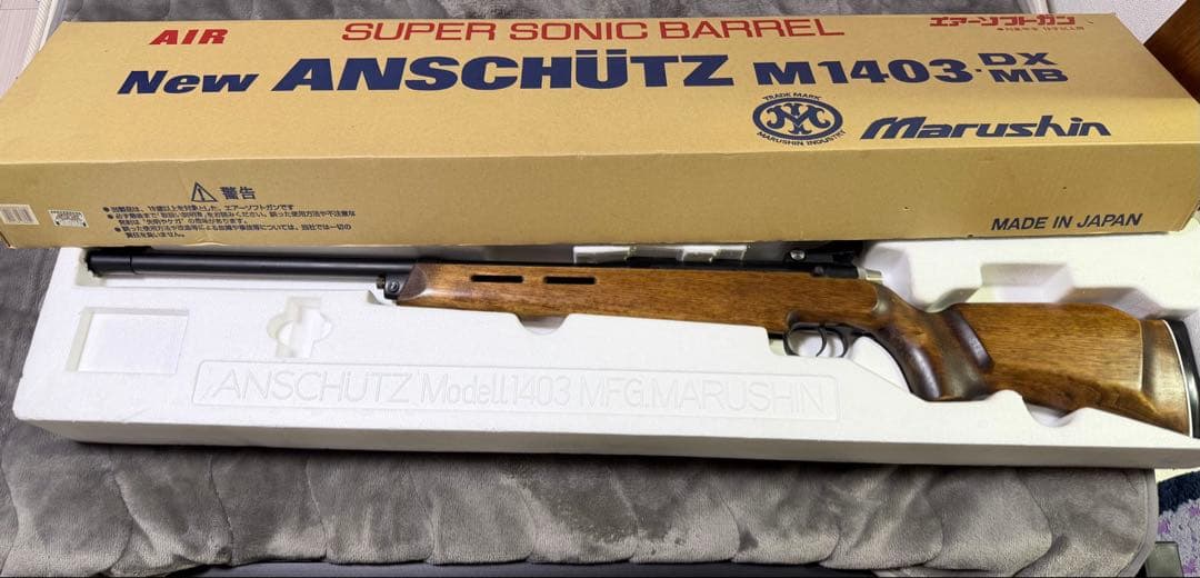 マルシン製 アンシュッツ M1403 DX スナイパーライフル 木製 エアガン マルシン アンシュッツ M1403 ガスタイプ ビンテージ エアガン レビュー
