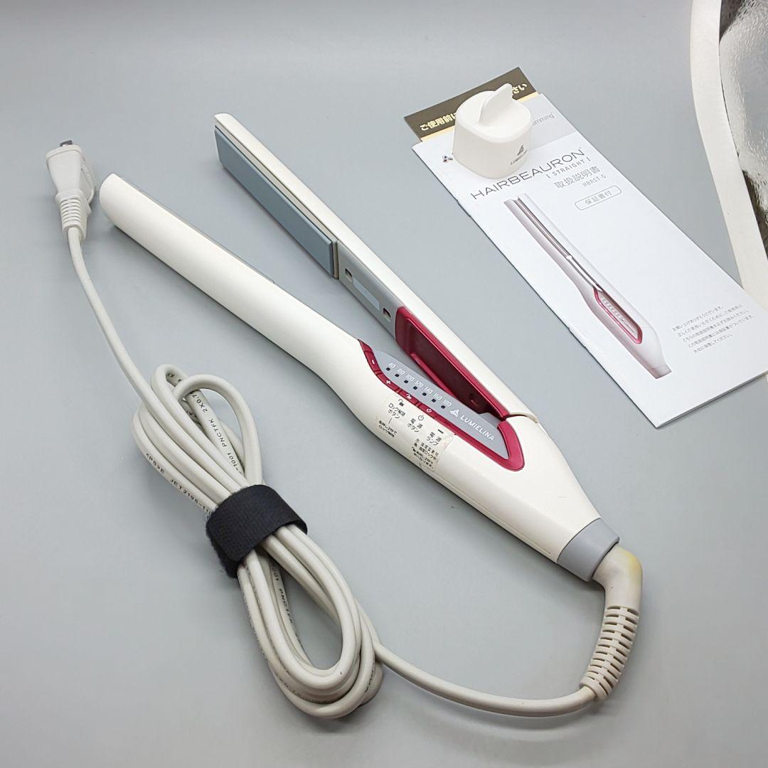 ヘアビューロン リュミエリーナ ストレート《正規品・動作良好・良品》20