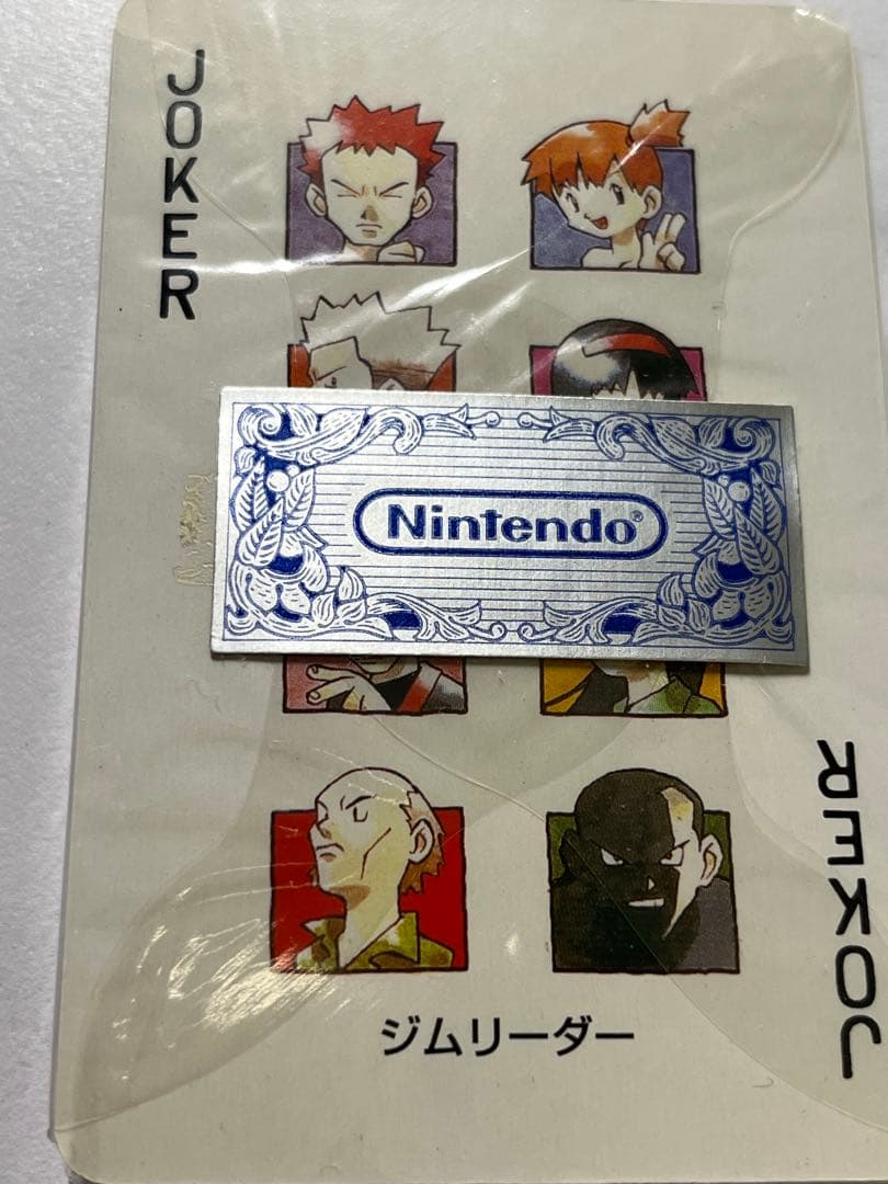 ポケモントランプ 緑 未使用品