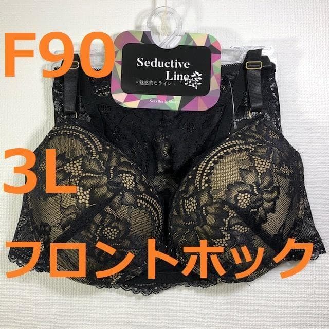 桜～yumi～《５点》【F90/3L】ブラ・ショーツ★51129051