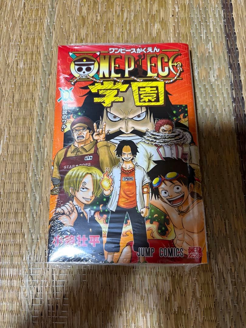 ONE PIECE学園 10巻トラファルガー•ロープロモカード同梱シュリンク