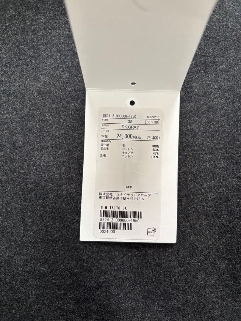 ◇試着のみ◇6(ROKU) フラノ グレー タイトスカート 38 - メルカリ