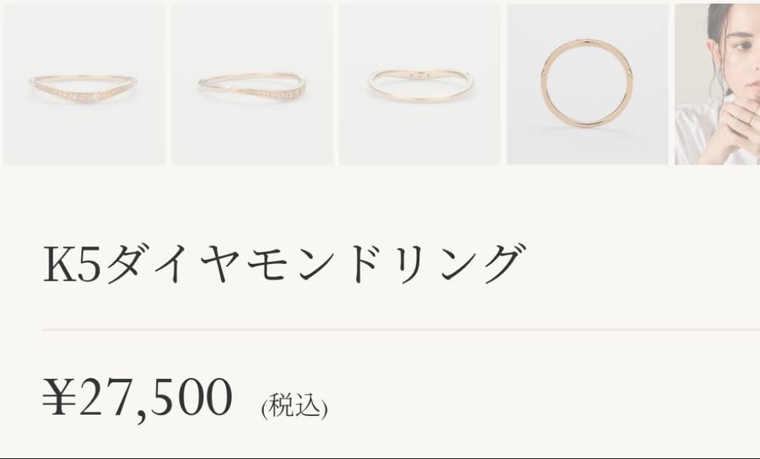 agete アガット　K5 ダイヤモンドリング　0.026ct ゴールド　9号