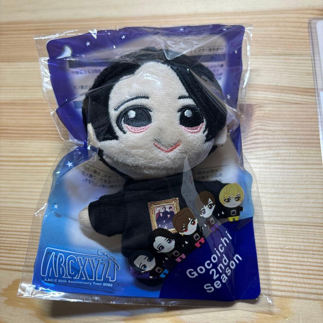 戸塚祥太】 Gocoichi 2nd Season ぬいぐるみキーホルダー - メルカリ