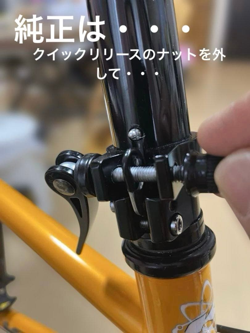 chang-akio　けっこう美品　KHS P-20R 純正ブルホーン