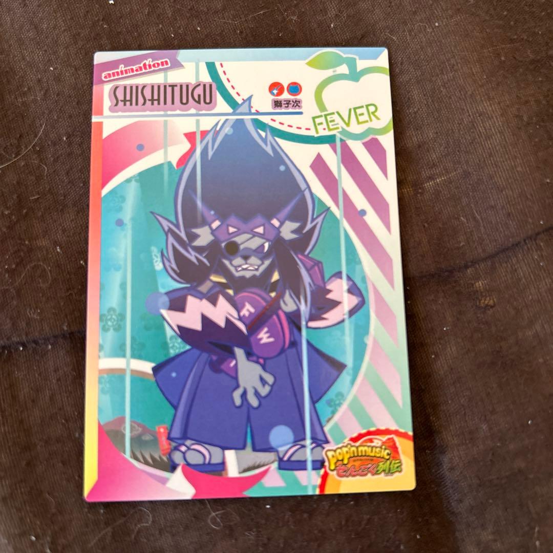 ポップンミュージック ポプカ ノーマルカードセット 8 - メルカリ