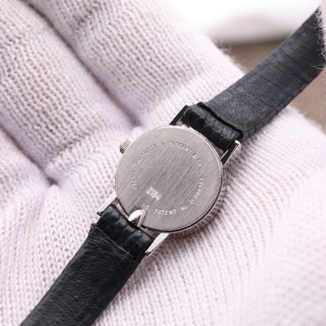 ココ【商談中】2月2日お取り置き Tiffany アトラス