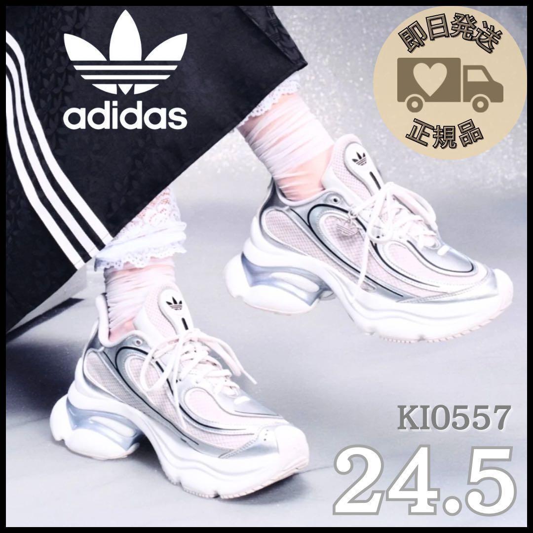 日本完売！24.5cm adidas☘️OZVENUZ opv67 ki0557