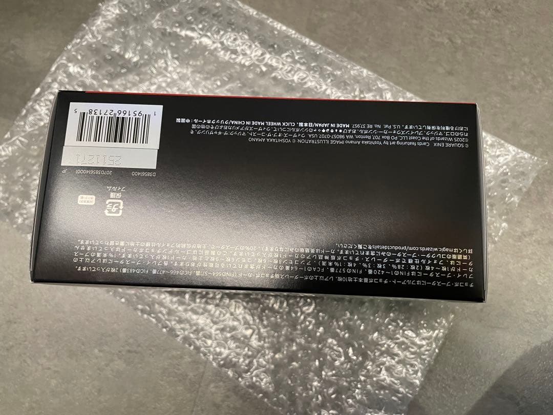 マジック：ザ・ギャザリング チョコボ・バンドル - マジックザ