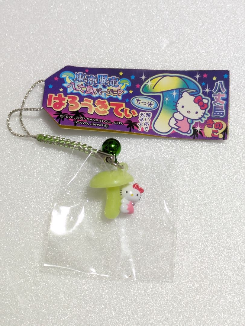 ご当地キティ 根付ストラップ 東京 八丈島バージョン - メルカリ