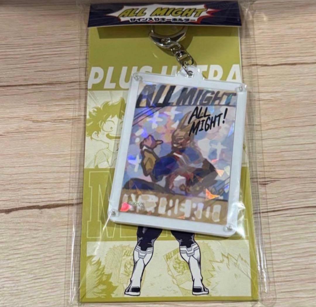 僕のヒーローアカデミア オールマイトのサイン入りキーホルダー - メルカリ