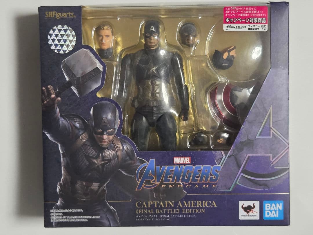 フィギュアーツ キャプテンアメリカ エンドゲーム Amazon.com: TAMASHII NATIONS - Avengers: Endgame - Captain America
