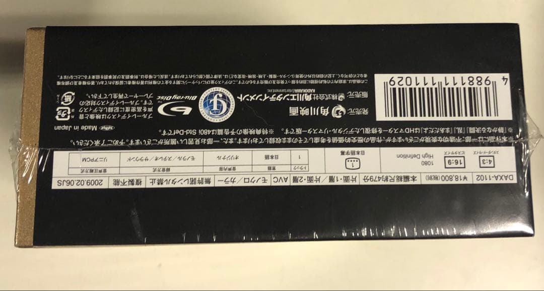 《新品未開封品》黒澤明 ブルーレイBOX