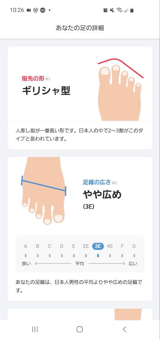 Berwick 4477BCVI ブラック　Uチップ　25.5cm