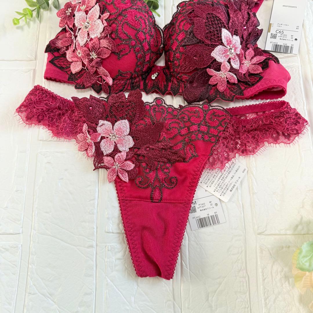 新品】wacoal サルート 02 ブラ ソングセット C65M RE - メルカリ