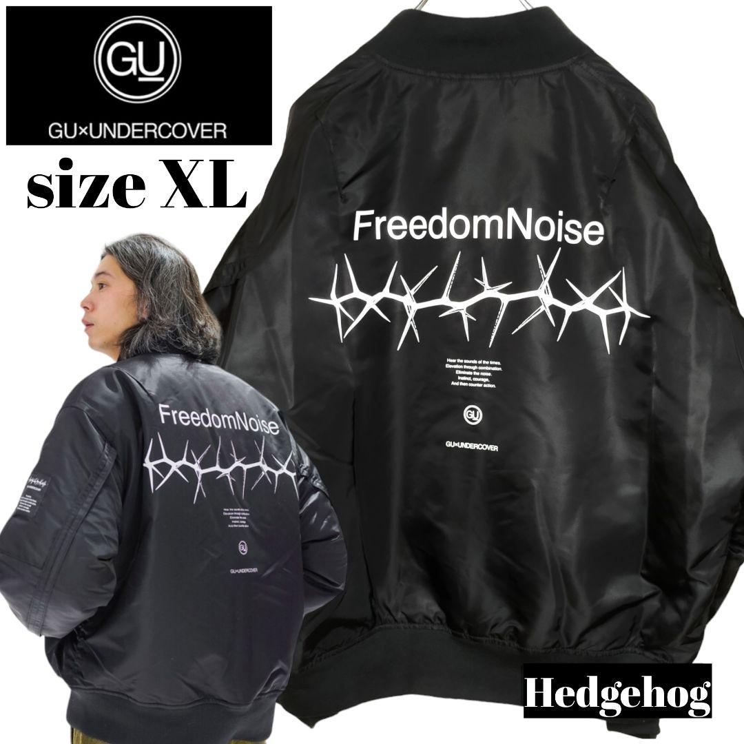美品】GU×UNDERCOVER ジーユー アンダーカバー MA-1 XL 黒 - メルカリ