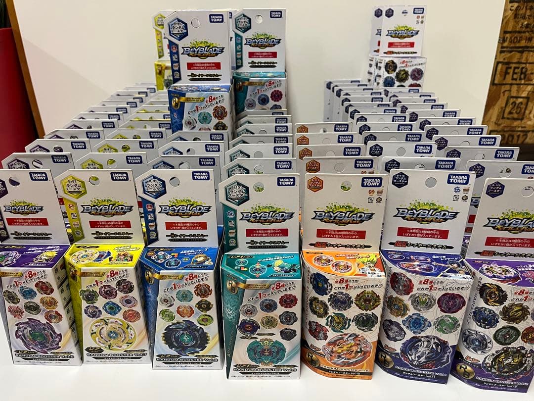 ベイブレードバースト ランダムブースターVol.6、7、8、9、10、11、12 BEYBLADE X ベイブレードエックス CX-05 ランダムブースターVol.6