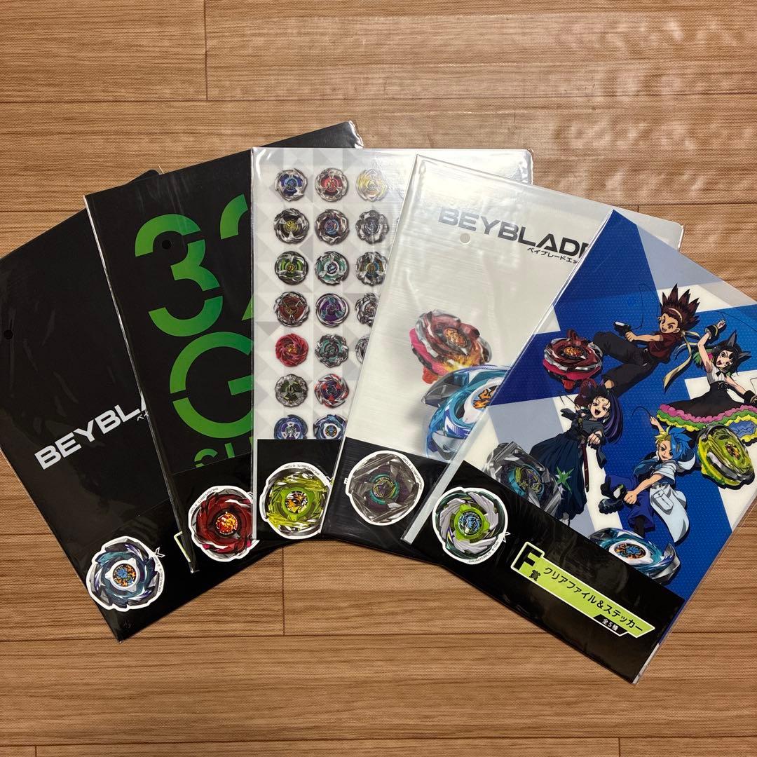 ベイブレードX くじ 一番くじ C賞 3種 D賞 5種 E賞 4種 F賞 5種 - メルカリ