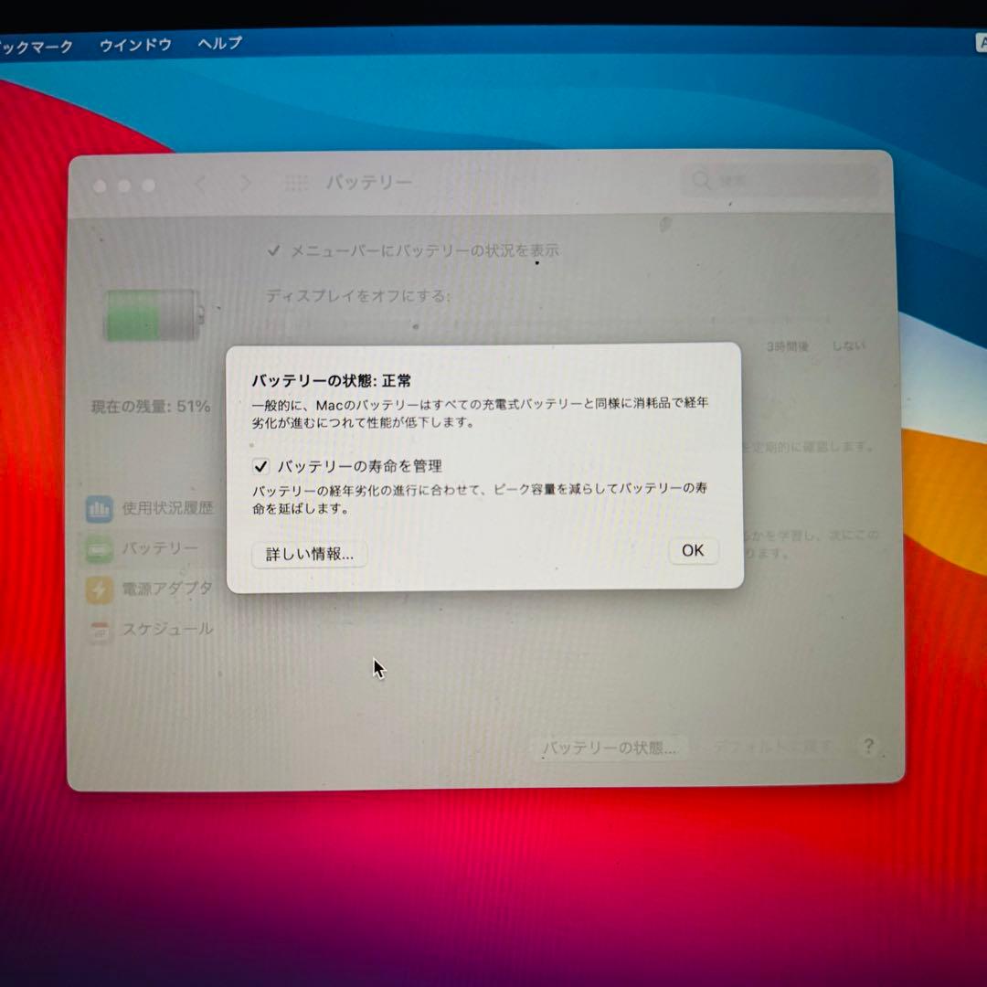 MacBook Air 2018 13インチ シルバー バッテリー状態良好 - メルカリ