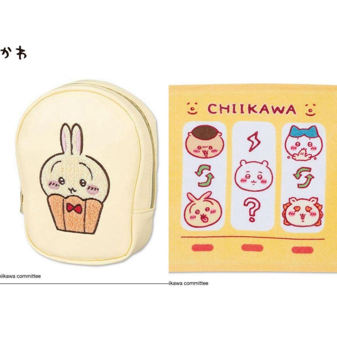 ちいかわ Availアベイル うさぎ さがら刺繍ポーチ ハンドタオル 新品