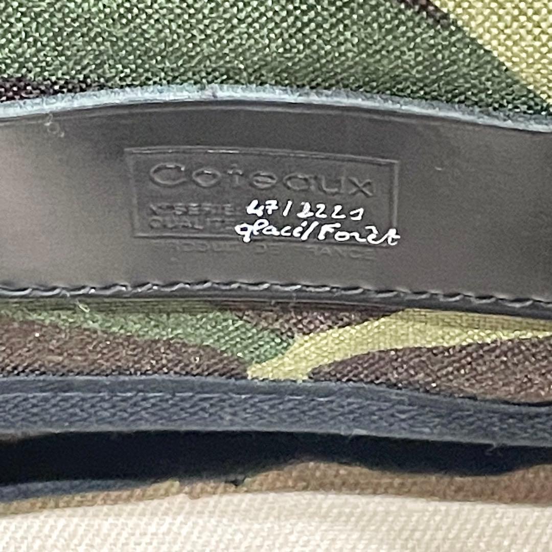 just campagne シャストカンパーニュ バスケットバッグ セット 迷彩