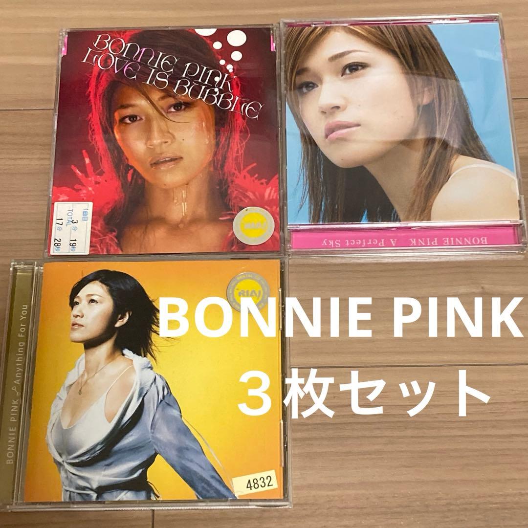 BONNIE PINKボニーピンクCD 3枚セット - メルカリ